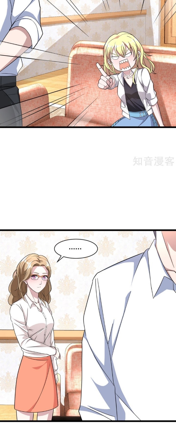 Dushi Xiewang chapter 10 halaman 19