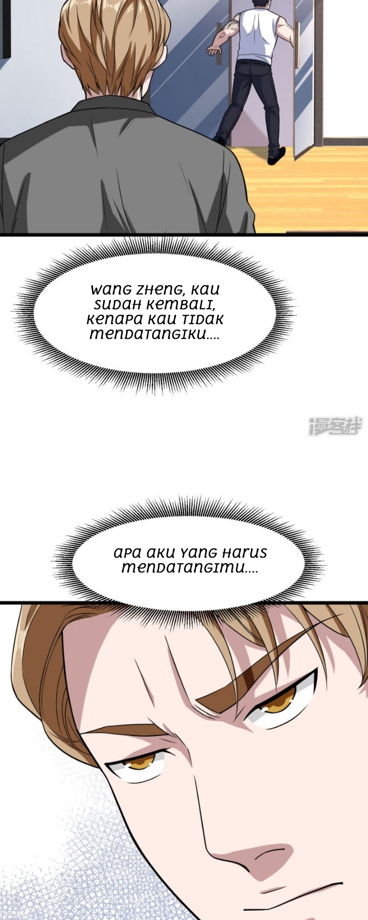 Dushi Xiewang chapter 11 halaman 7