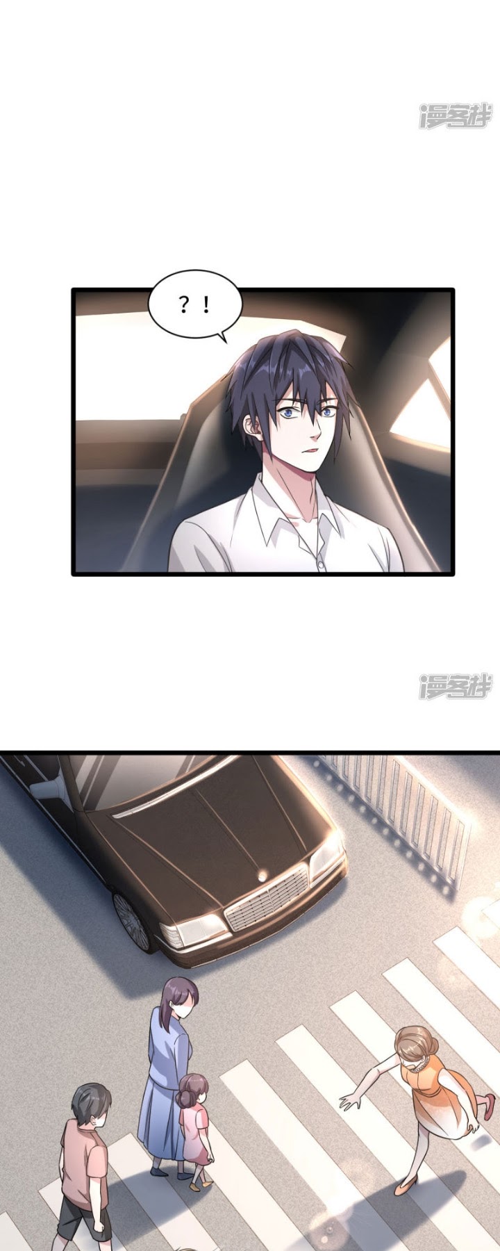 Dushi Xiewang chapter 11 halaman 10
