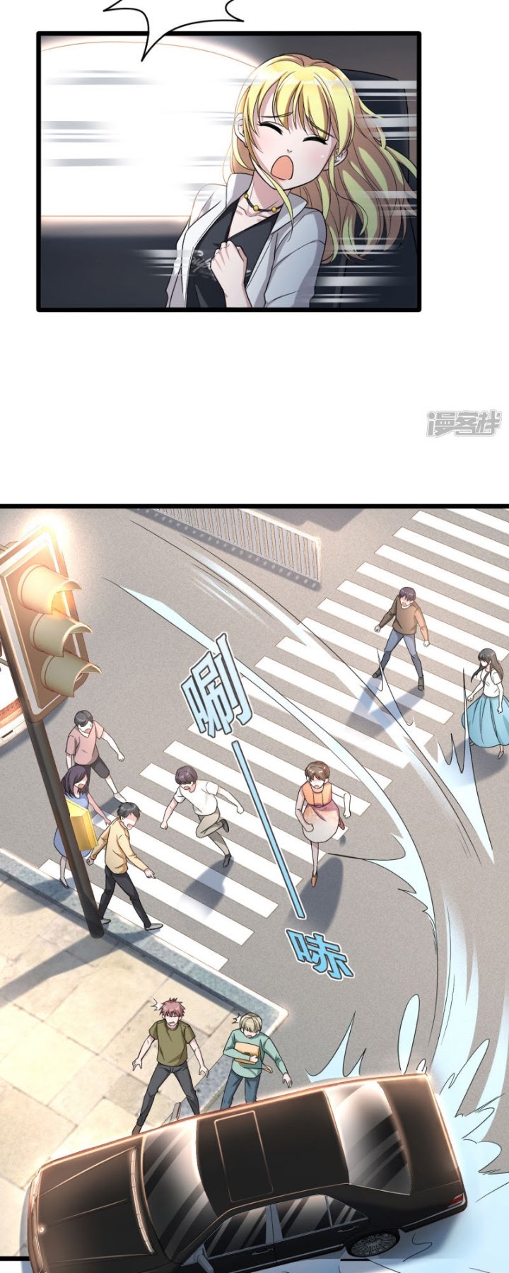 Dushi Xiewang chapter 11 halaman 13