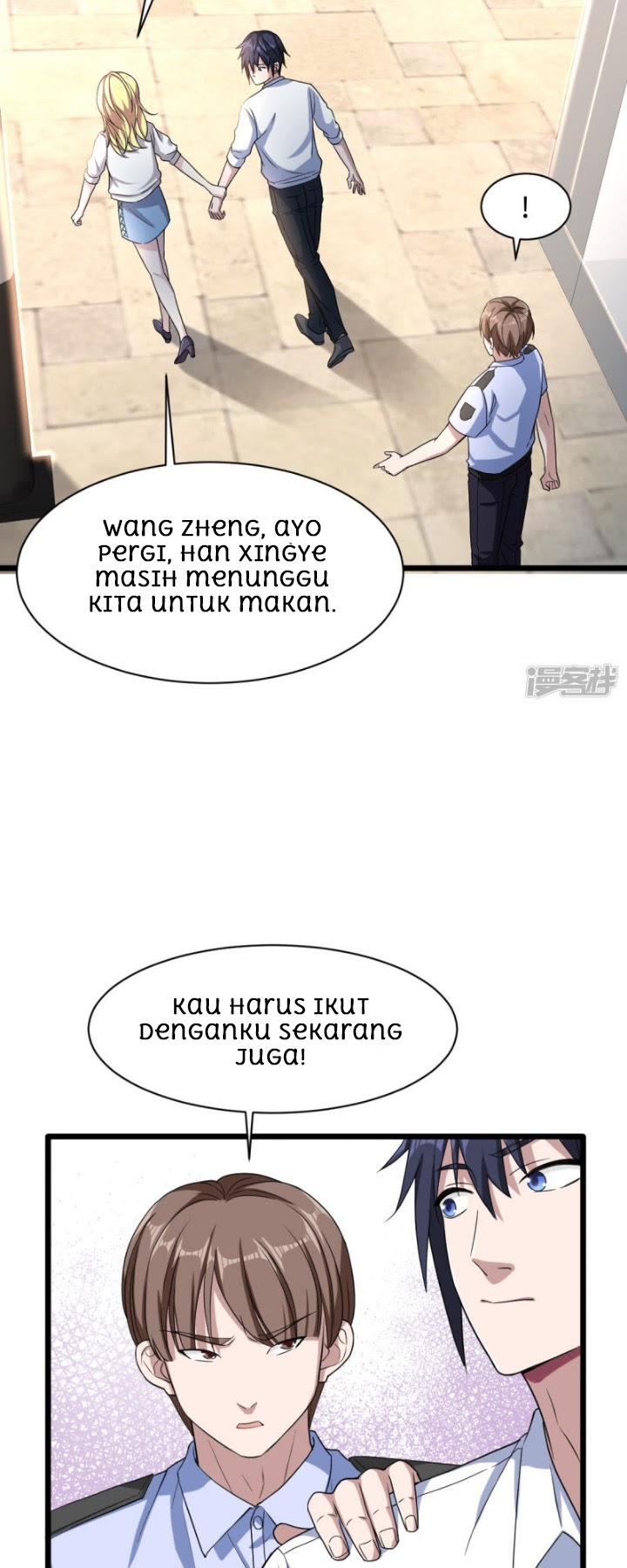 Dushi Xiewang chapter 11 halaman 27