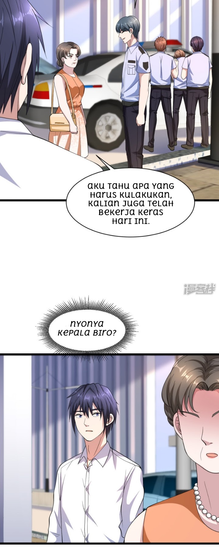 Dushi Xiewang chapter 12 halaman 7
