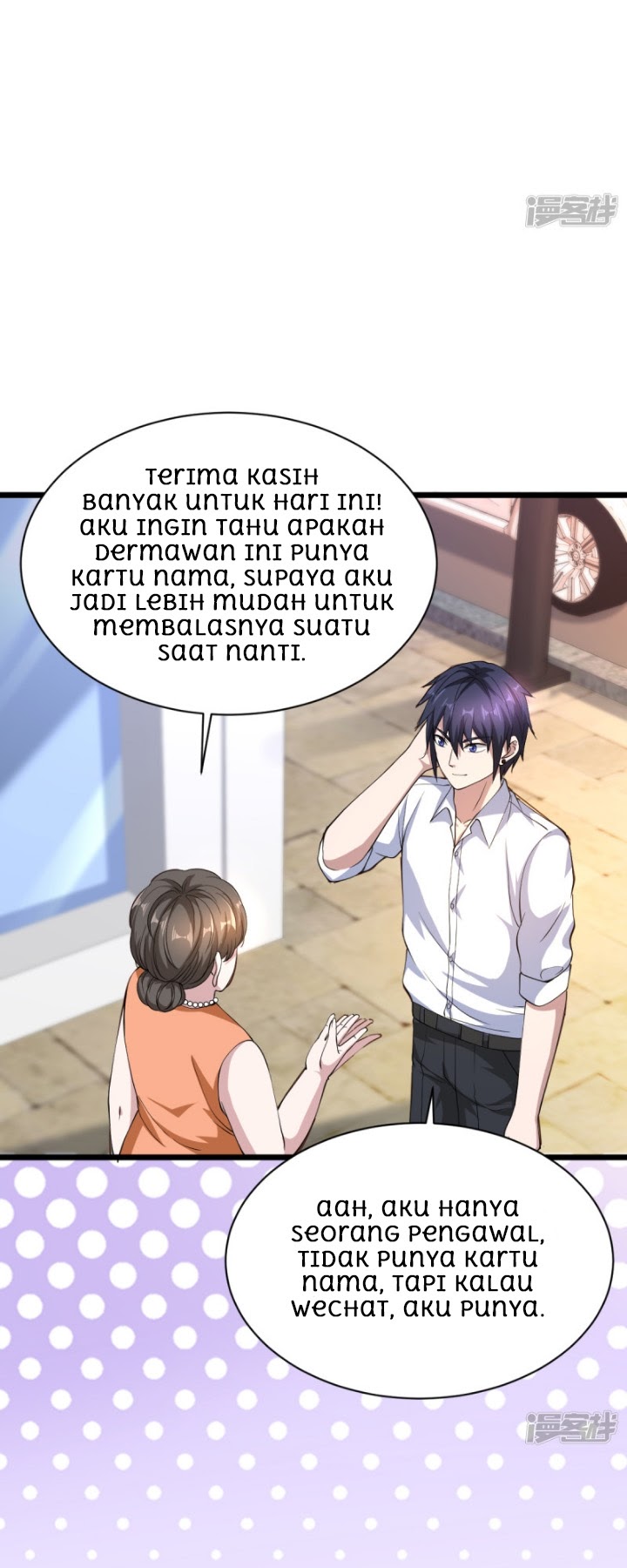 Dushi Xiewang chapter 12 halaman 8