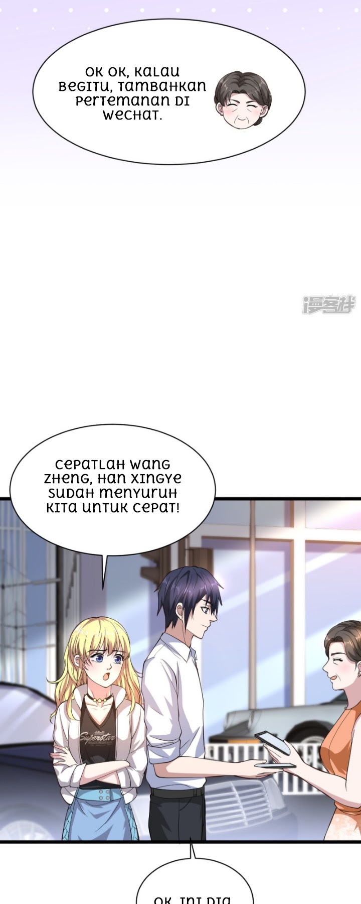 Dushi Xiewang chapter 12 halaman 9
