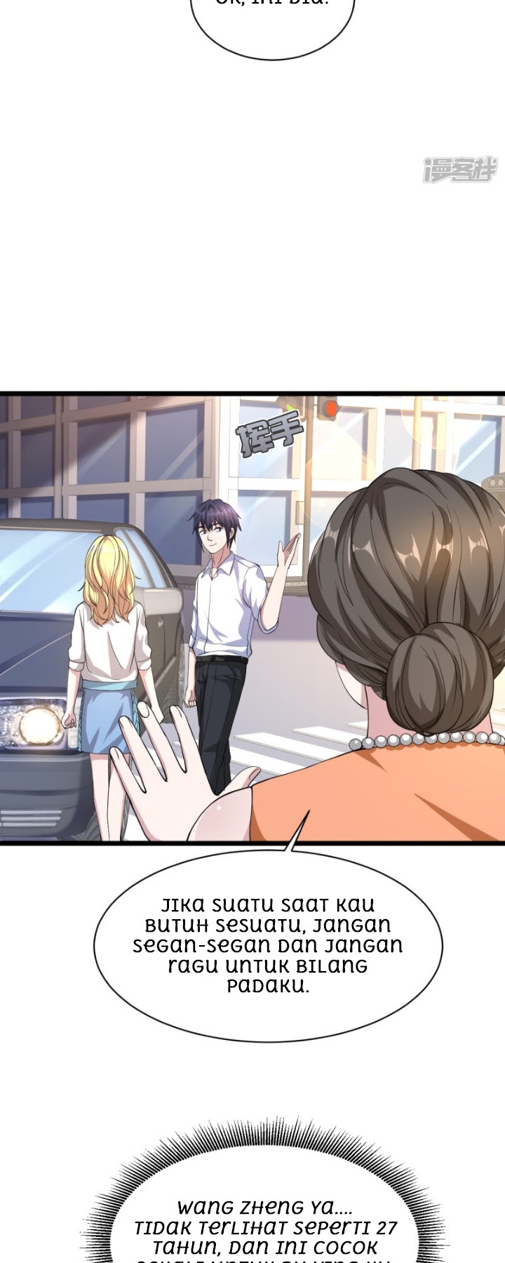Dushi Xiewang chapter 12 halaman 10