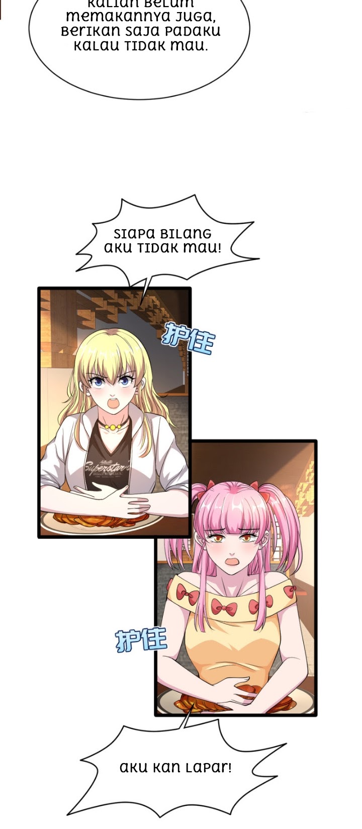 Dushi Xiewang chapter 12 halaman 16