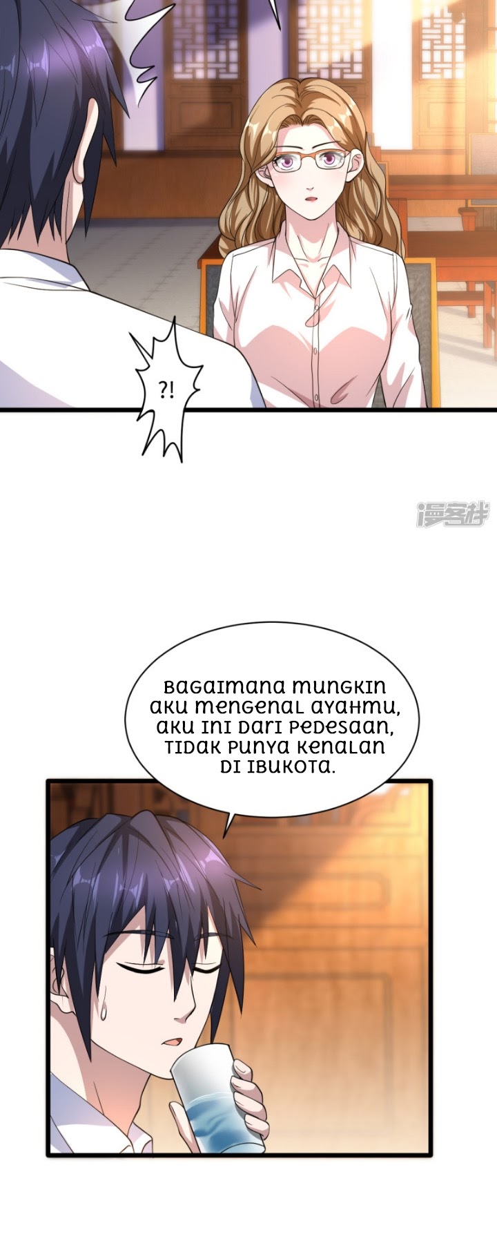 Dushi Xiewang chapter 12 halaman 19