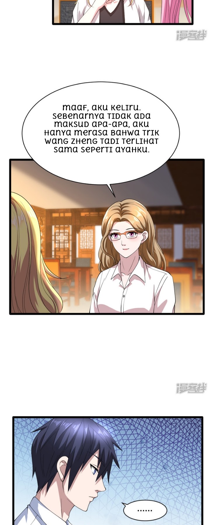 Dushi Xiewang chapter 12 halaman 21