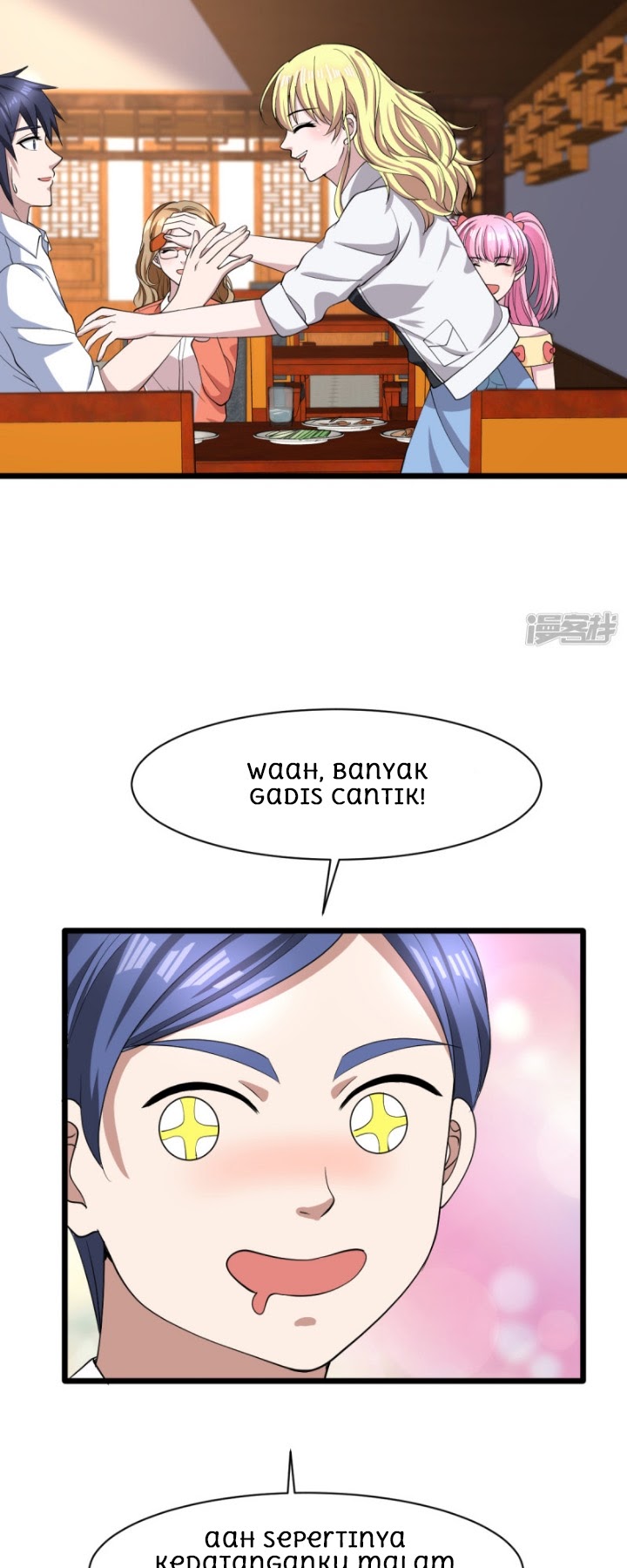 Dushi Xiewang chapter 12 halaman 25