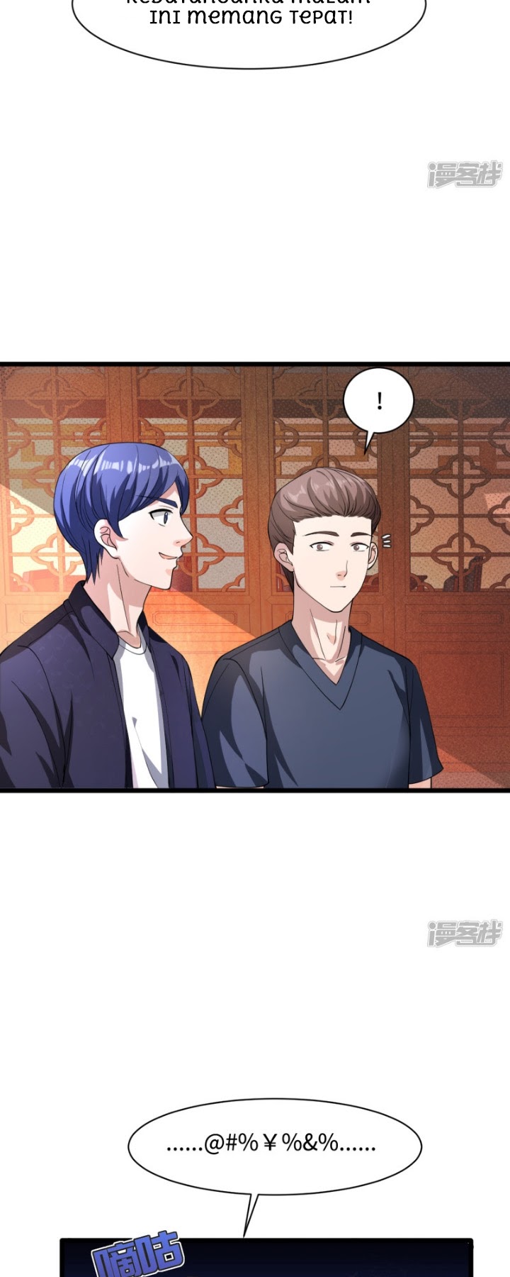 Dushi Xiewang chapter 12 halaman 26