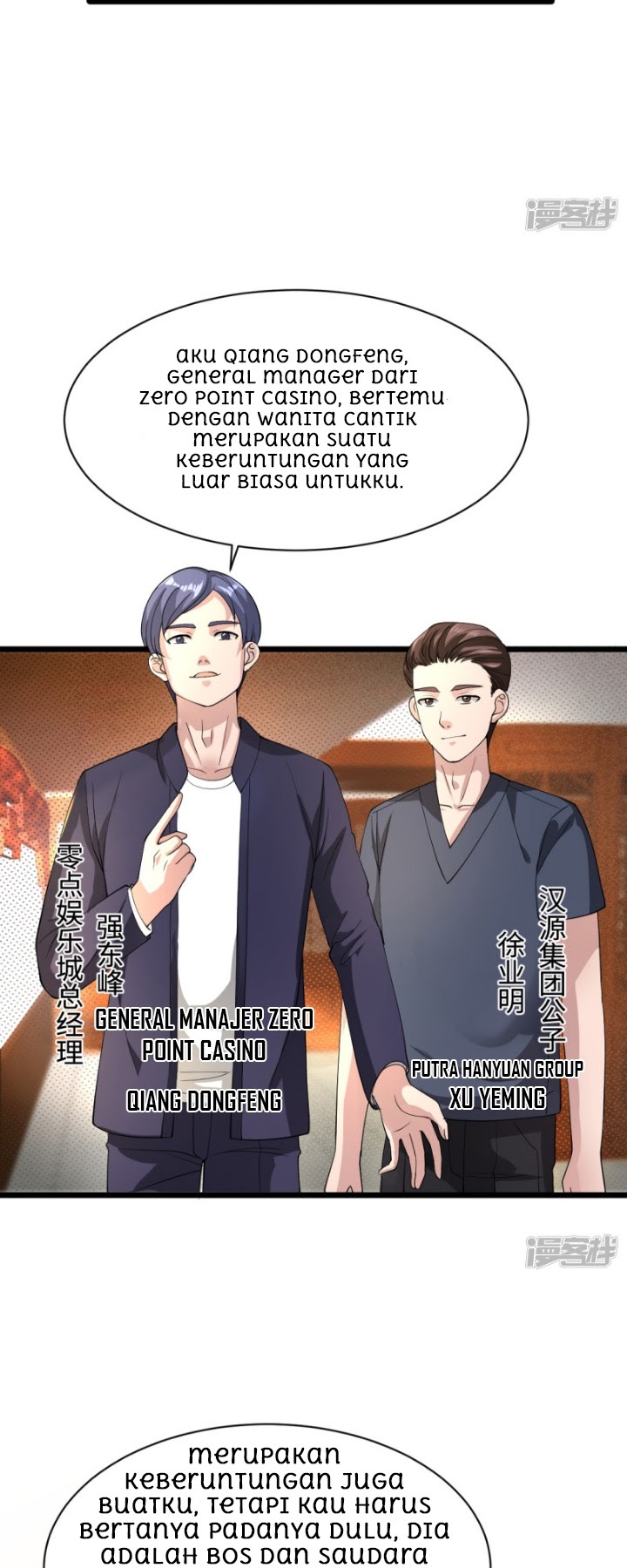 Dushi Xiewang chapter 12 halaman 30