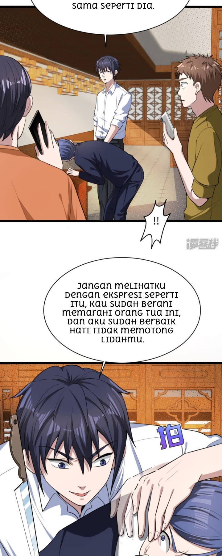 Dushi Xiewang chapter 13 halaman 11