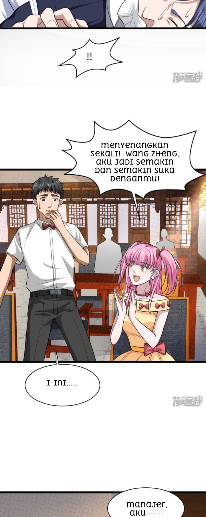 Dushi Xiewang chapter 13 halaman 12