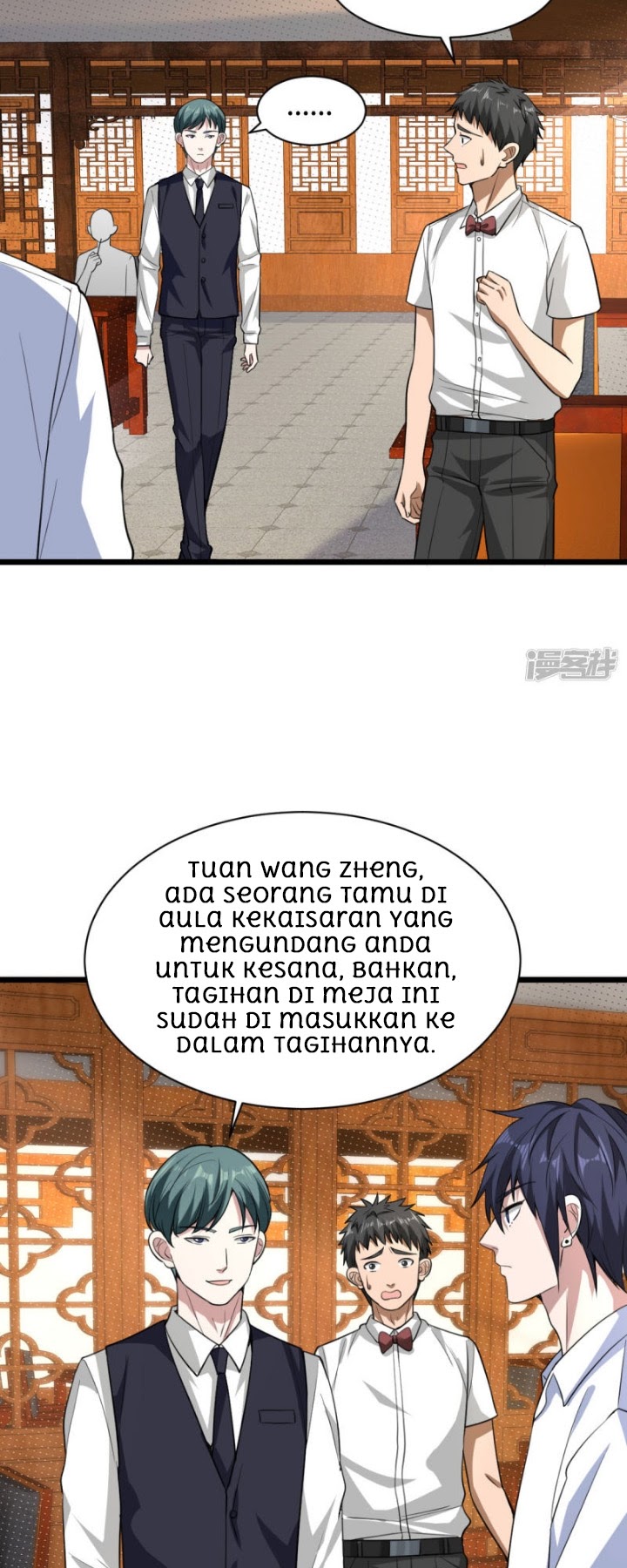 Dushi Xiewang chapter 13 halaman 13