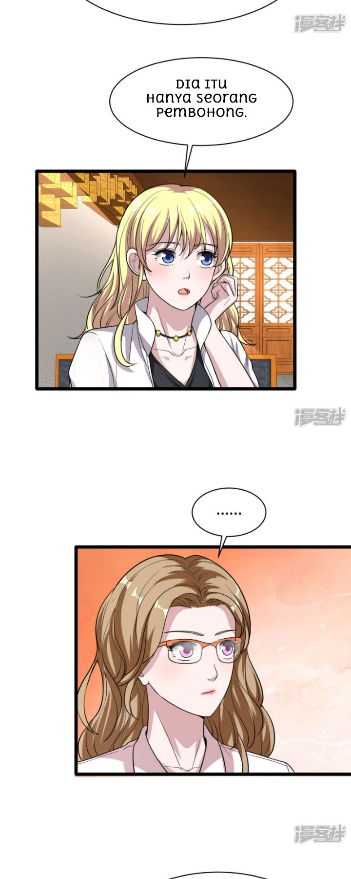 Dushi Xiewang chapter 13 halaman 16
