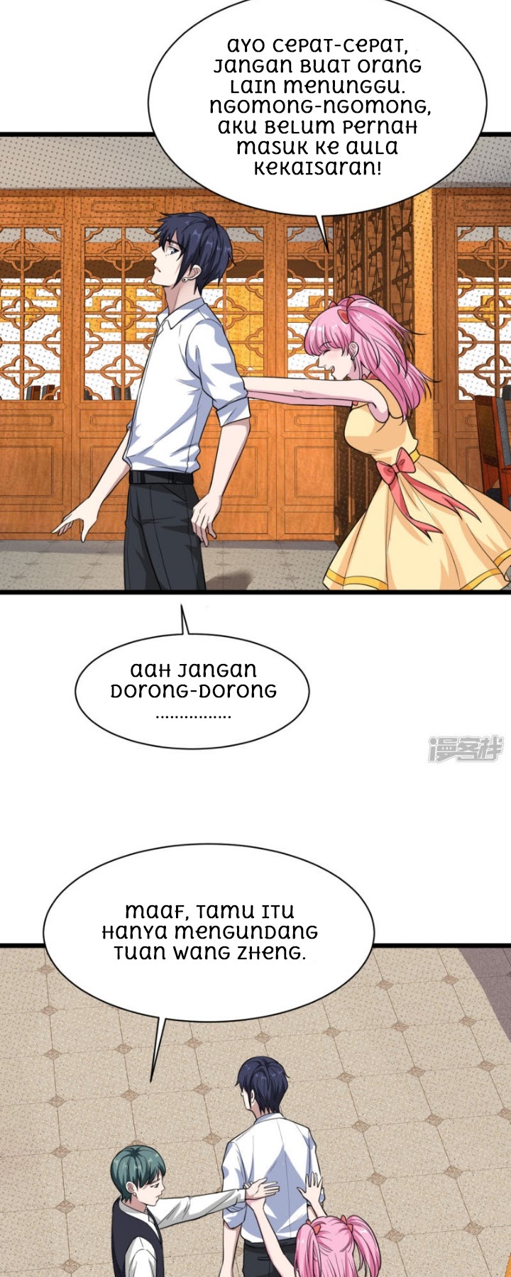 Dushi Xiewang chapter 13 halaman 17