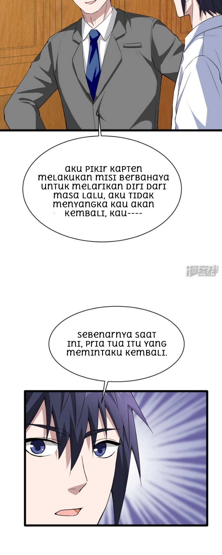 Dushi Xiewang chapter 14 halaman 11