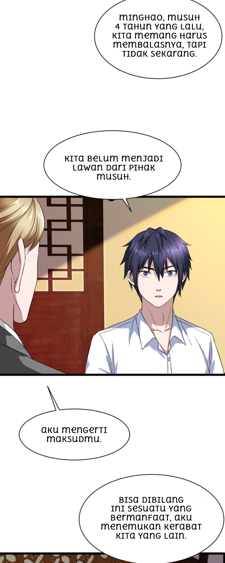 Dushi Xiewang chapter 14 halaman 14