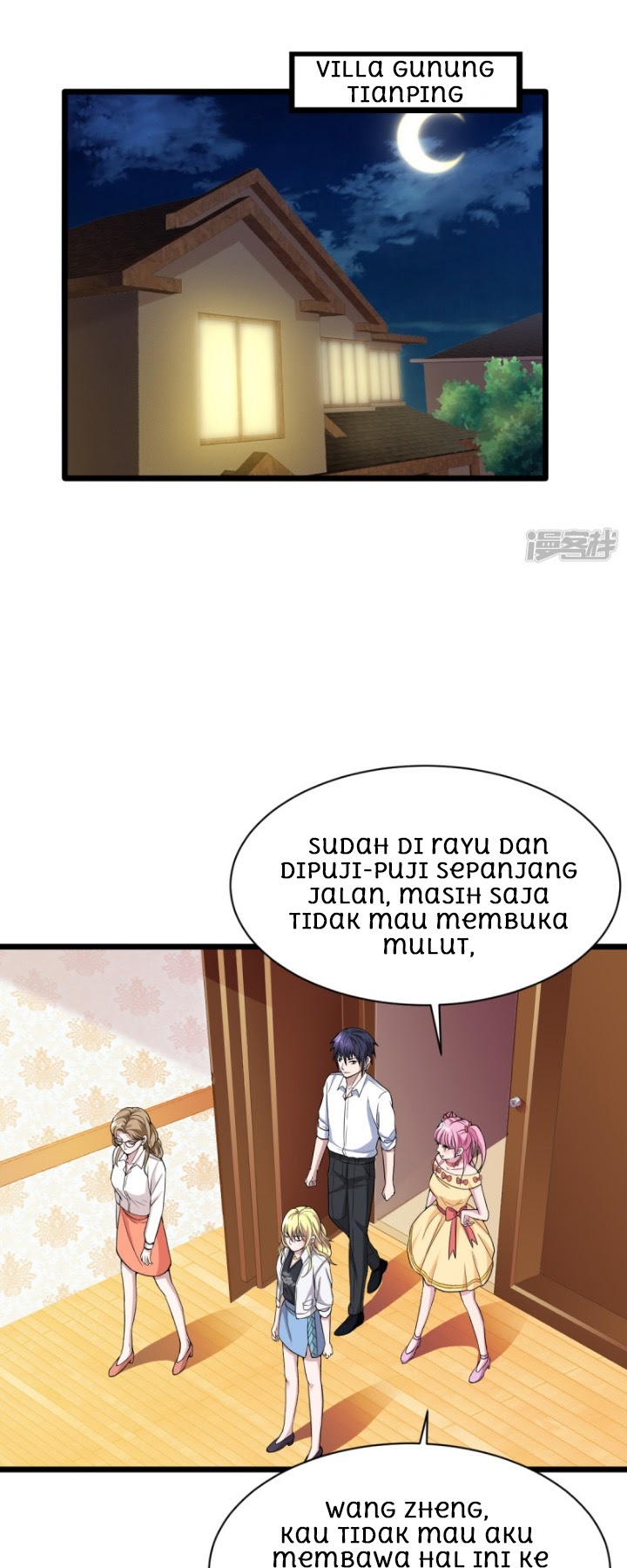 Dushi Xiewang chapter 14 halaman 16