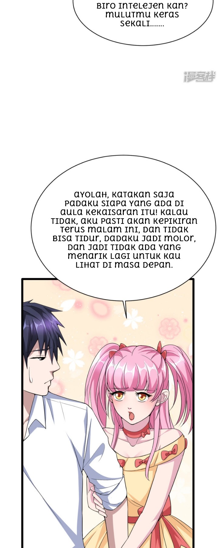 Dushi Xiewang chapter 14 halaman 17