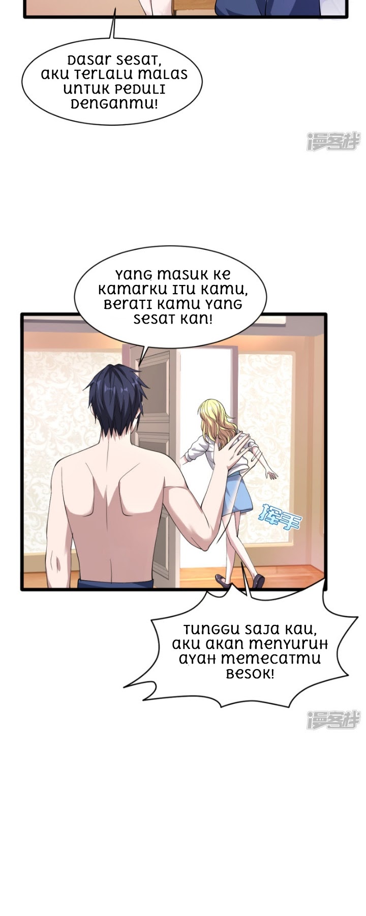 Dushi Xiewang chapter 15 halaman 4