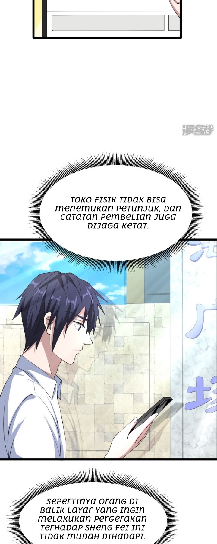 Dushi Xiewang chapter 15 halaman 13