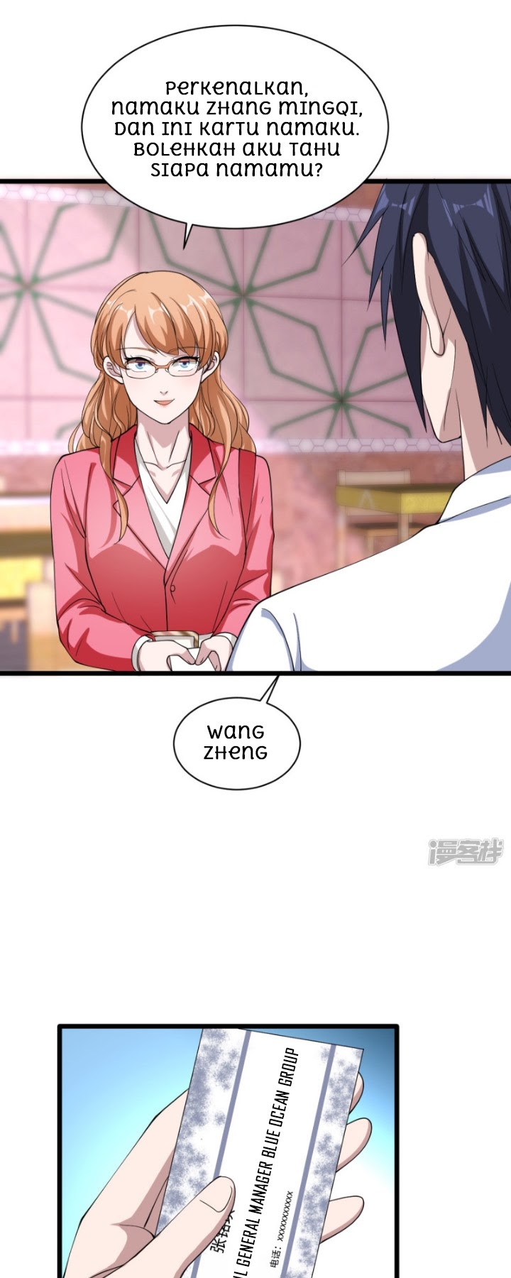 Dushi Xiewang chapter 15 halaman 16