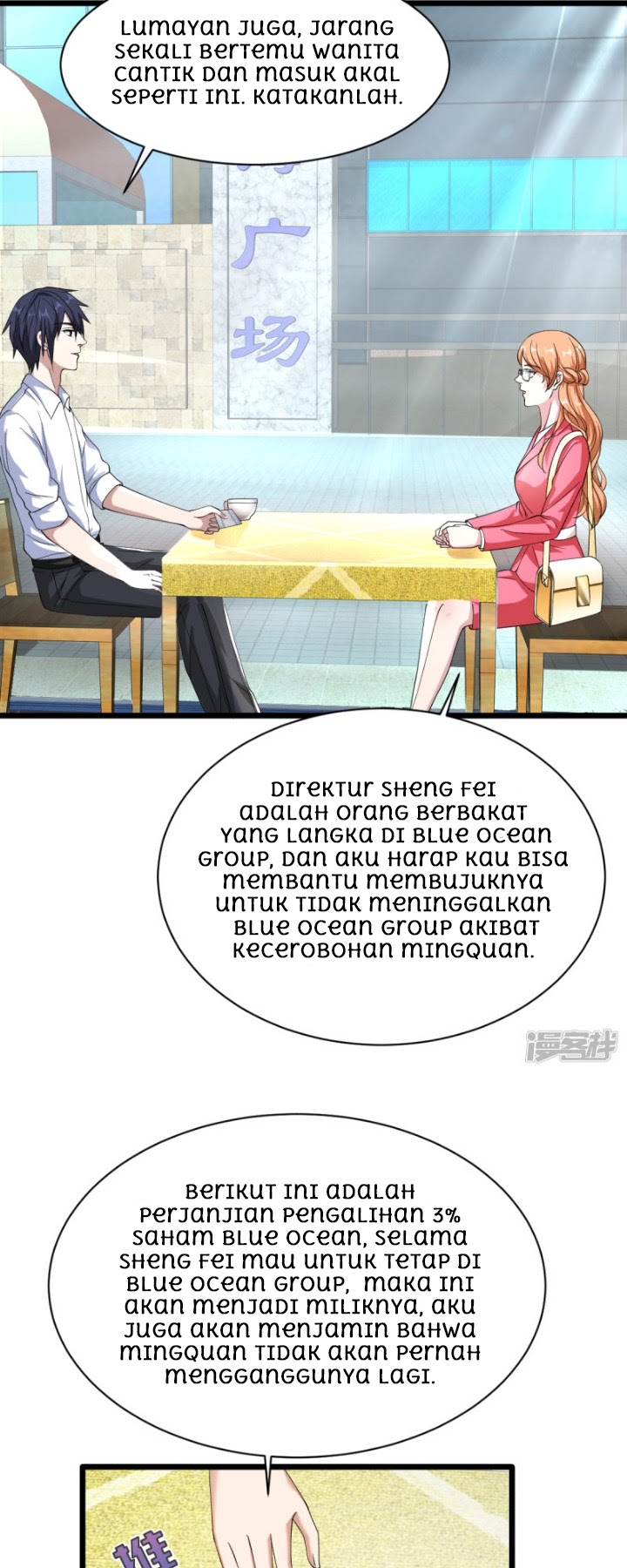 Dushi Xiewang chapter 15 halaman 18