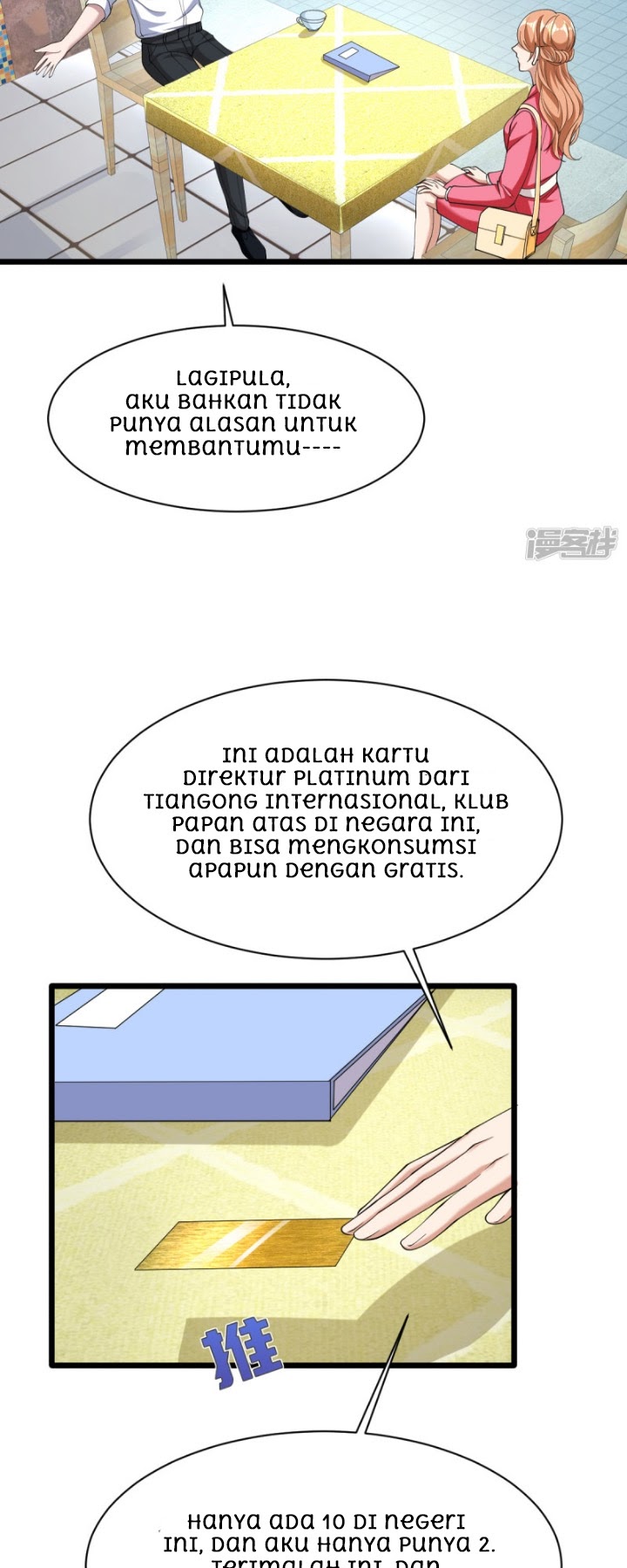 Dushi Xiewang chapter 15 halaman 21