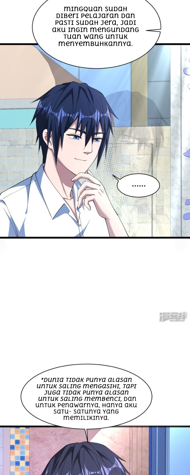 Dushi Xiewang chapter 15 halaman 24