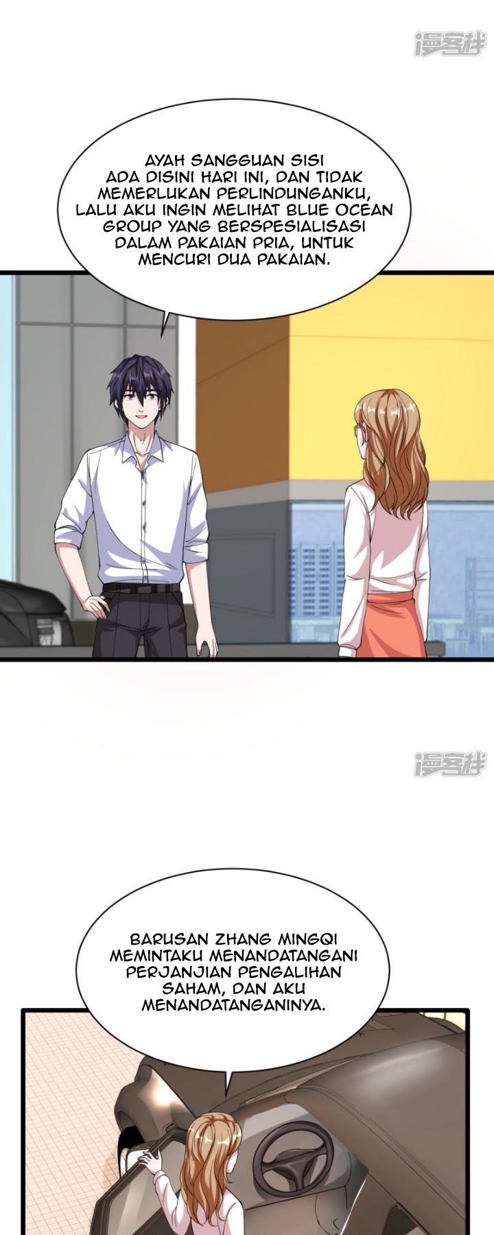 Dushi Xiewang chapter 16 halaman 6