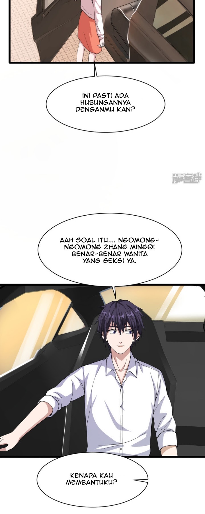 Dushi Xiewang chapter 16 halaman 7