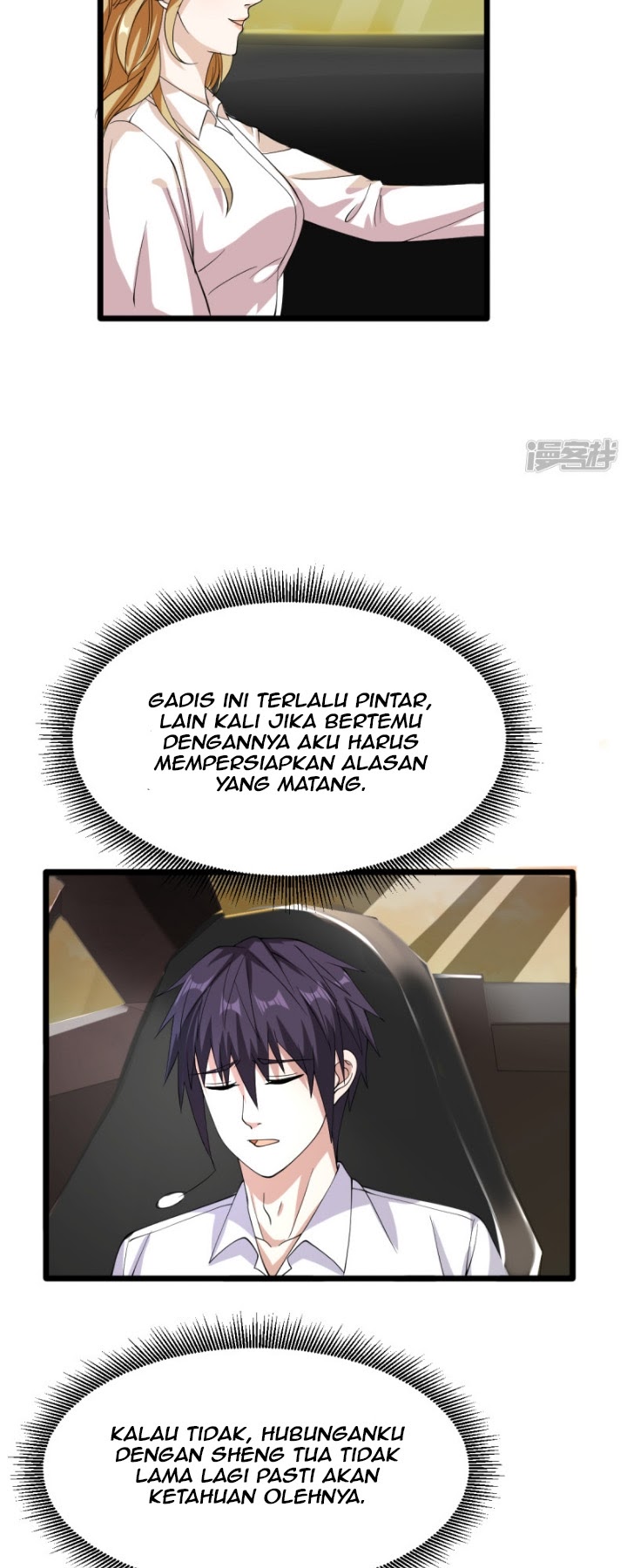 Dushi Xiewang chapter 16 halaman 9