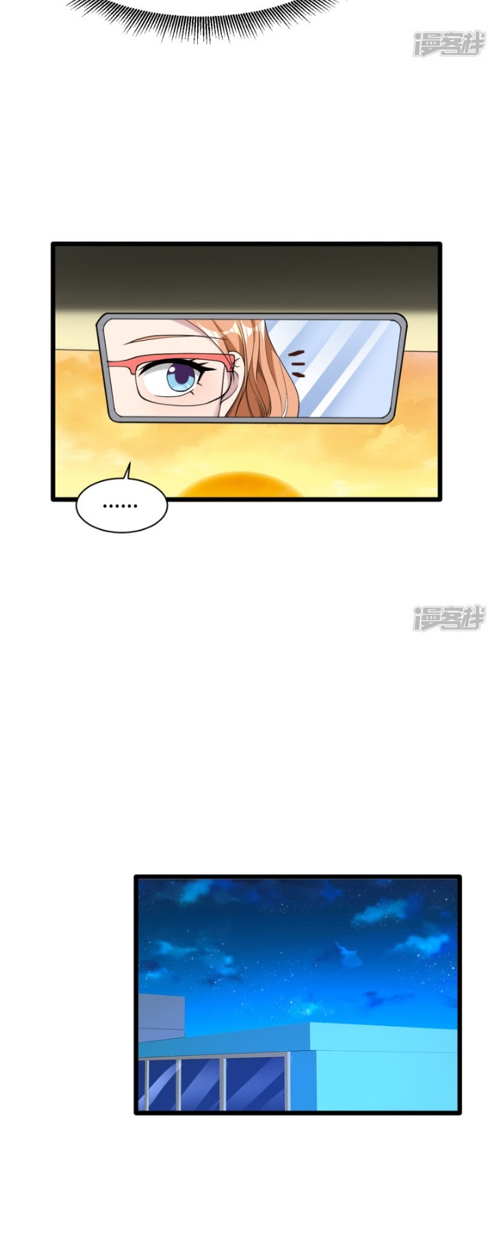 Dushi Xiewang chapter 16 halaman 10