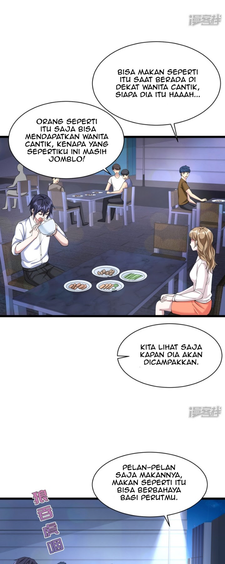Dushi Xiewang chapter 16 halaman 12