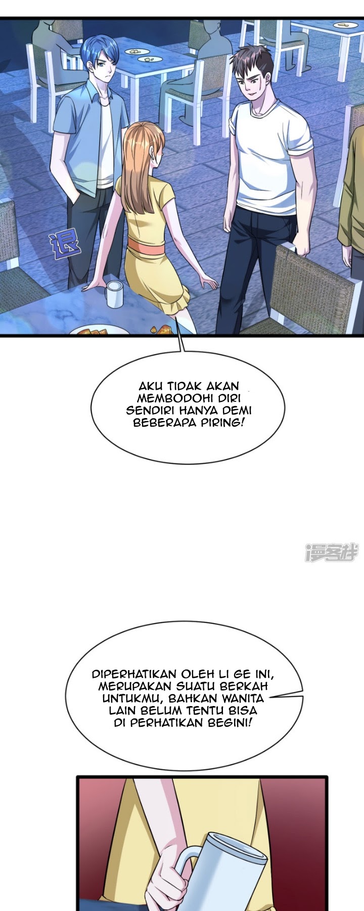 Dushi Xiewang chapter 16 halaman 15