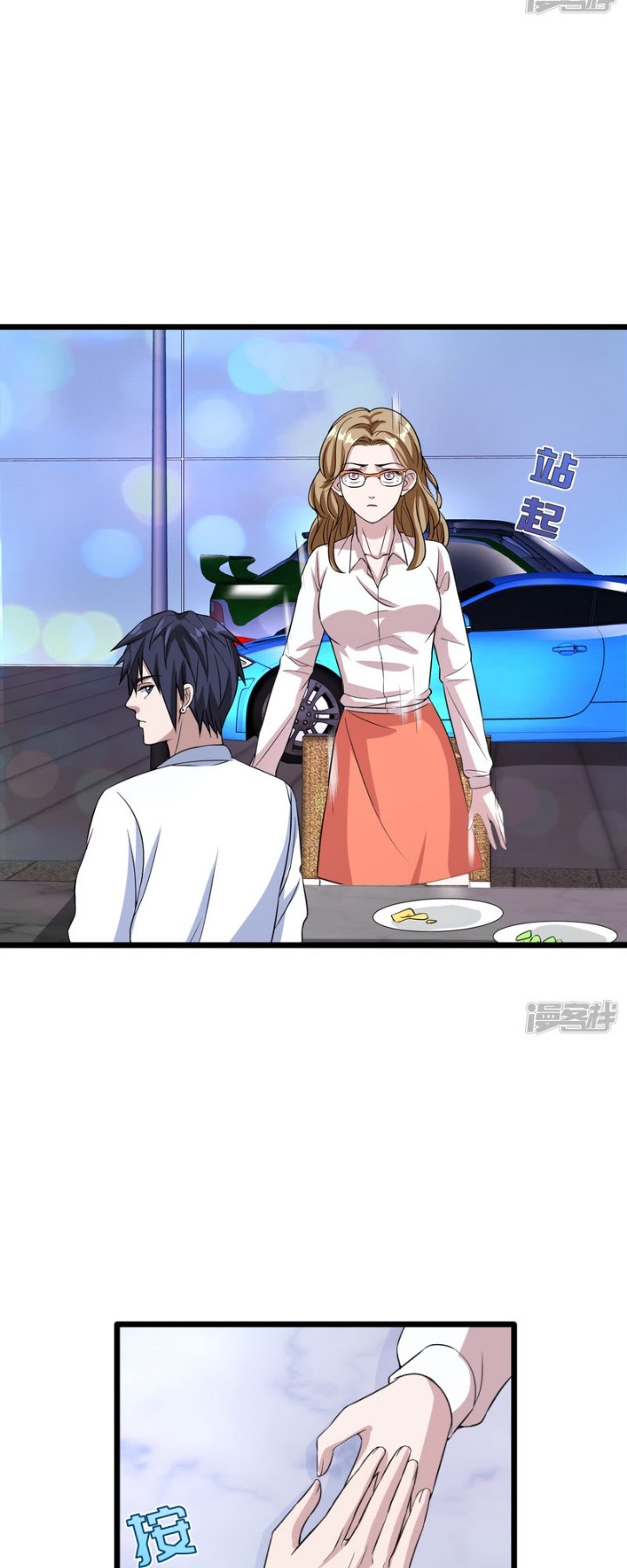 Dushi Xiewang chapter 16 halaman 19