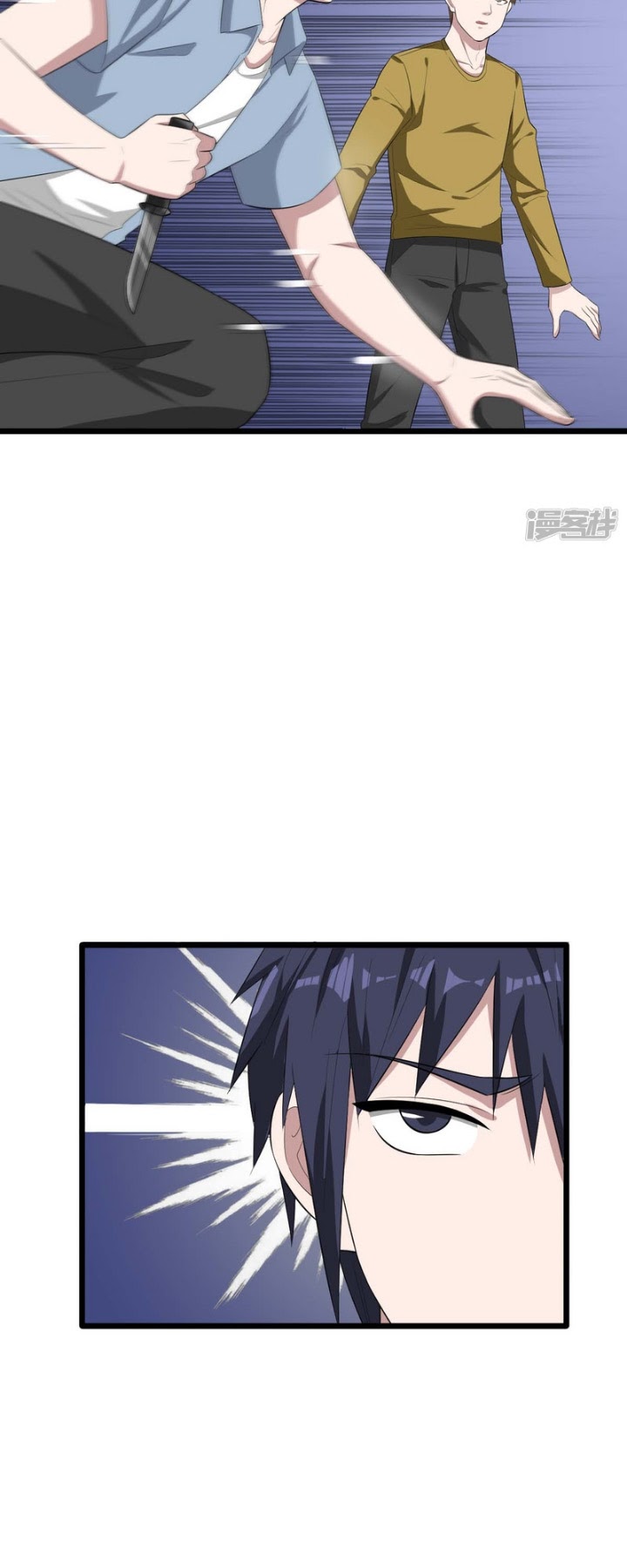 Dushi Xiewang chapter 17 halaman 9