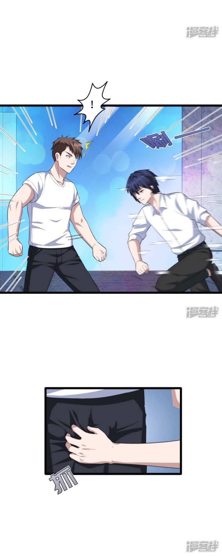 Dushi Xiewang chapter 17 halaman 10