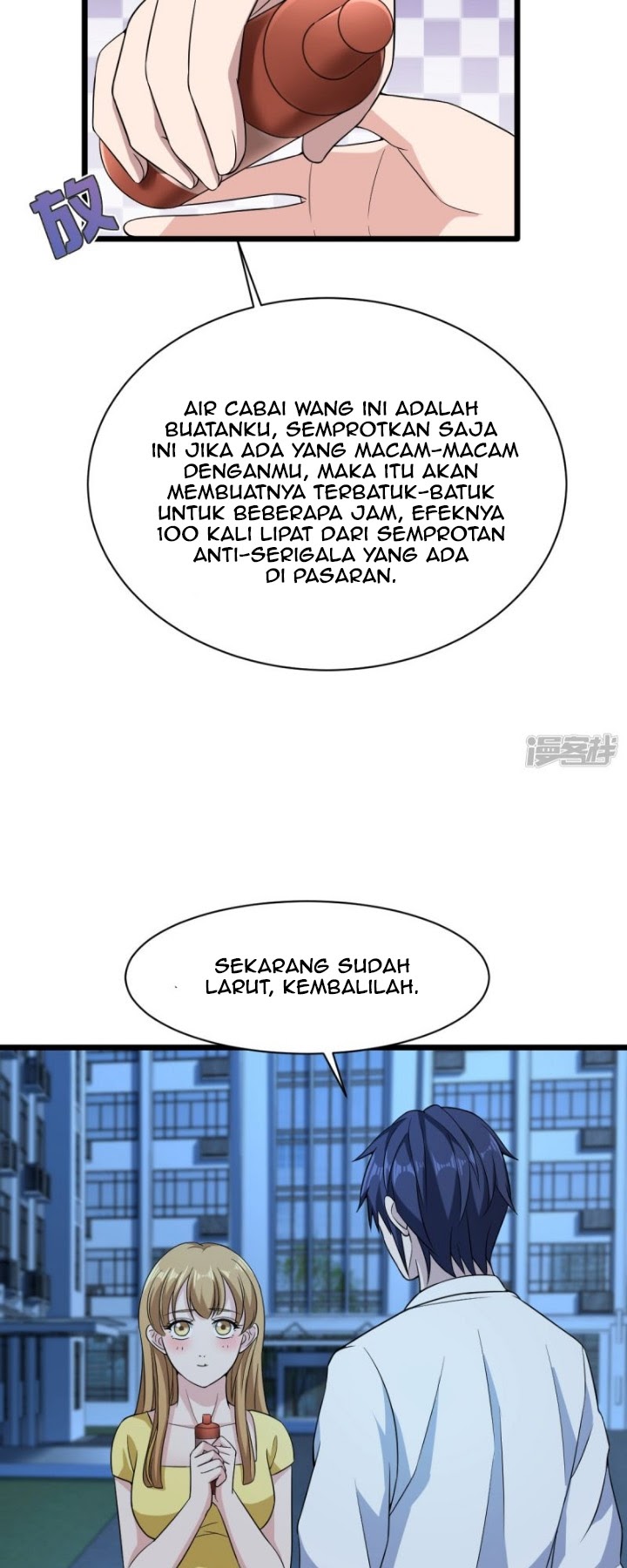 Dushi Xiewang chapter 18 halaman 5