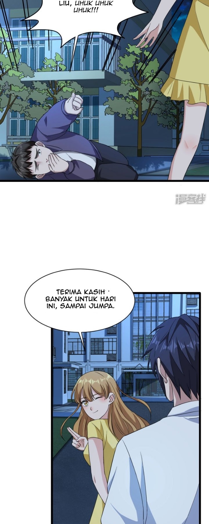 Dushi Xiewang chapter 18 halaman 7