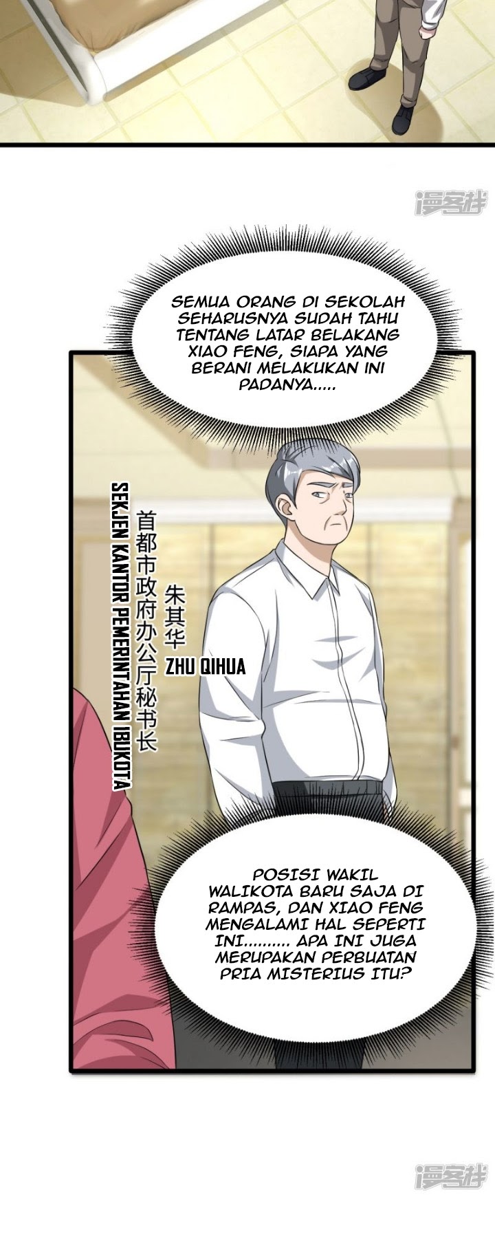 Dushi Xiewang chapter 18 halaman 10