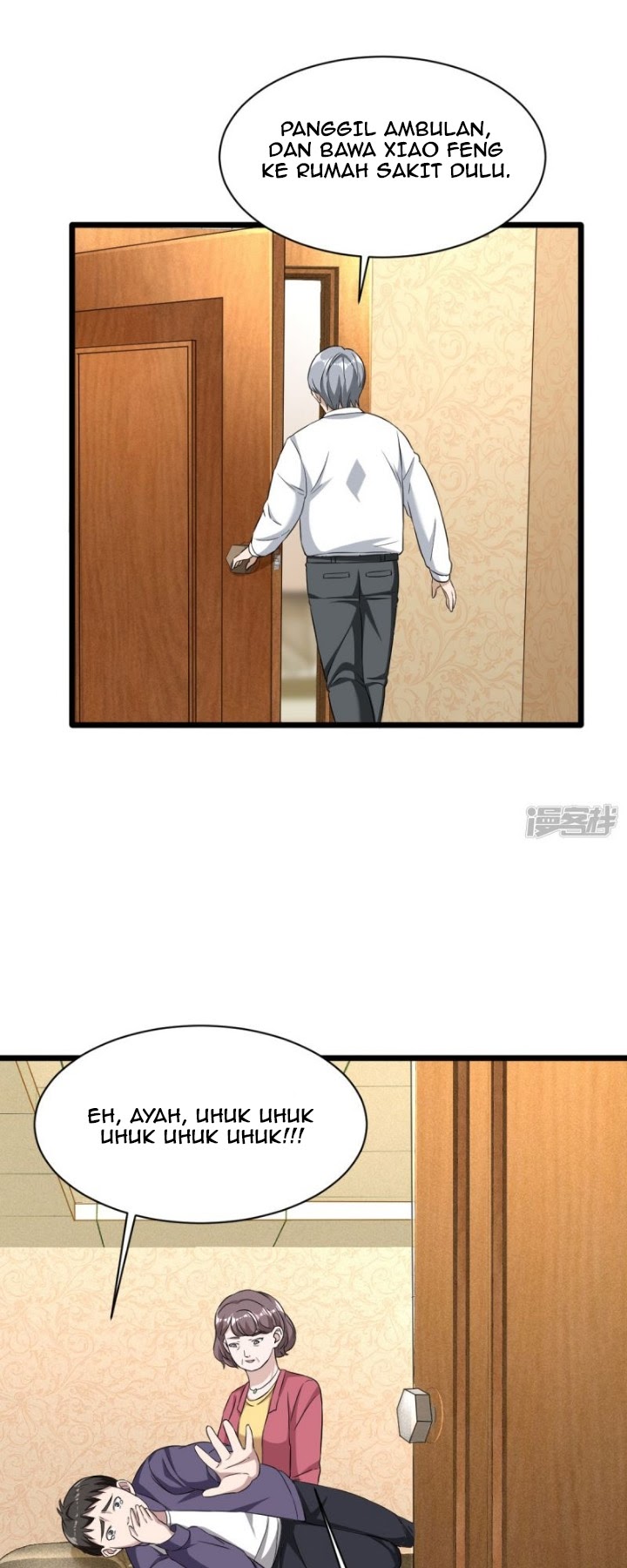 Dushi Xiewang chapter 18 halaman 11