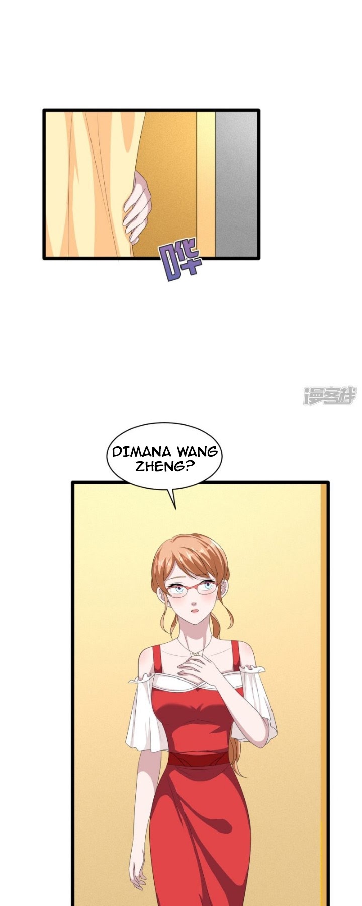 Dushi Xiewang chapter 18 halaman 17