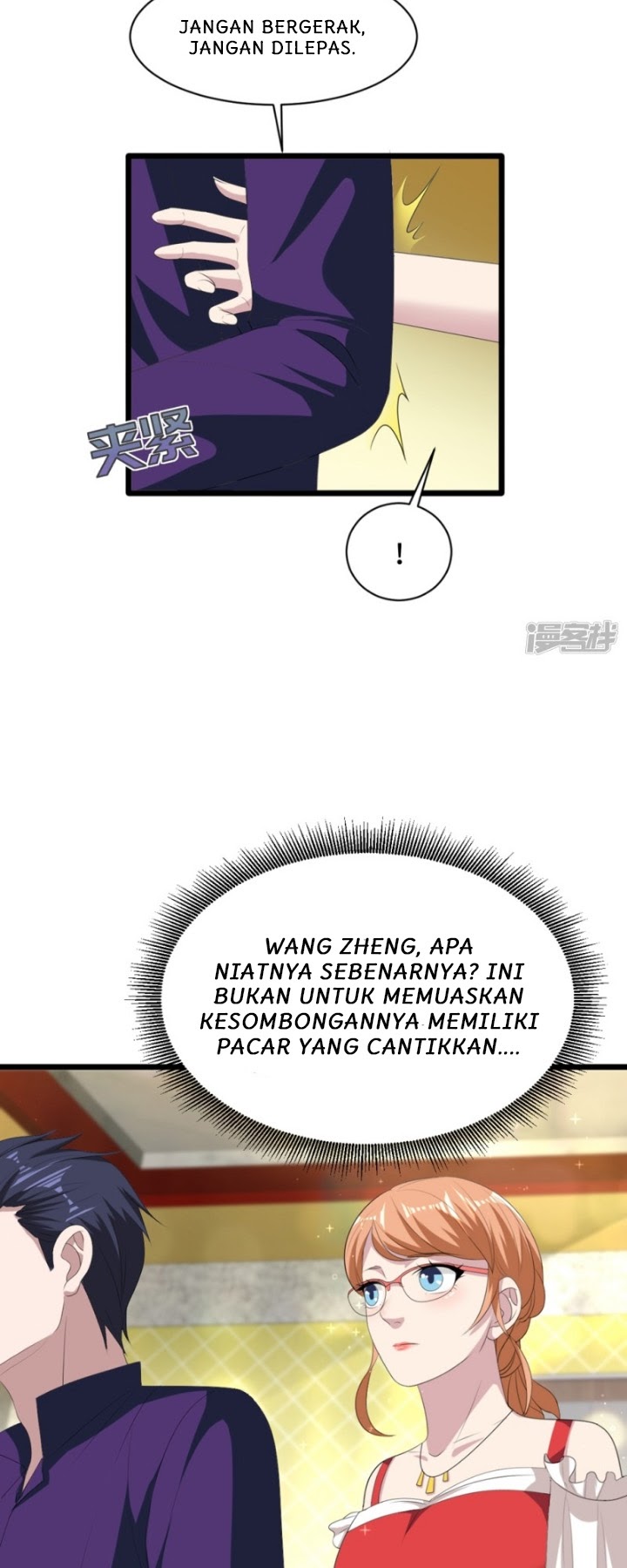 Dushi Xiewang chapter 19 halaman 11