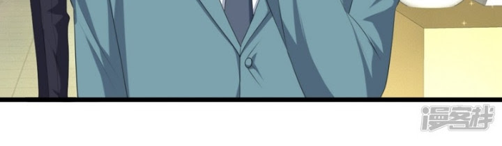 Dushi Xiewang chapter 19 halaman 14