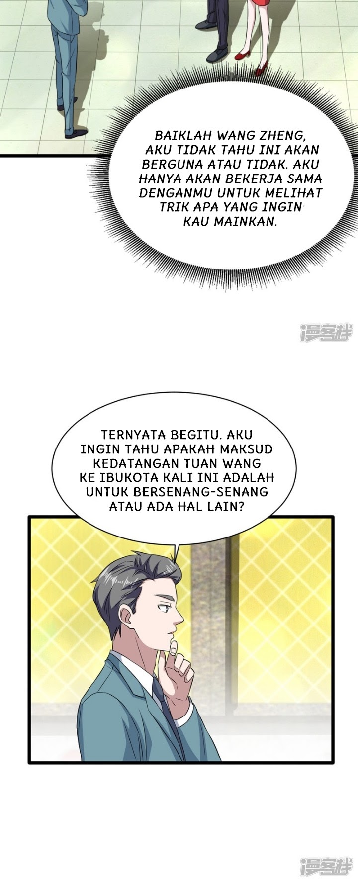 Dushi Xiewang chapter 19 halaman 16