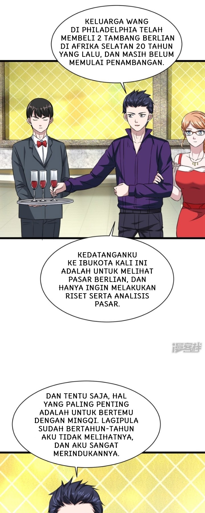 Dushi Xiewang chapter 19 halaman 17