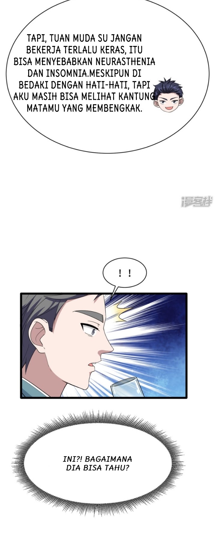 Dushi Xiewang chapter 19 halaman 21