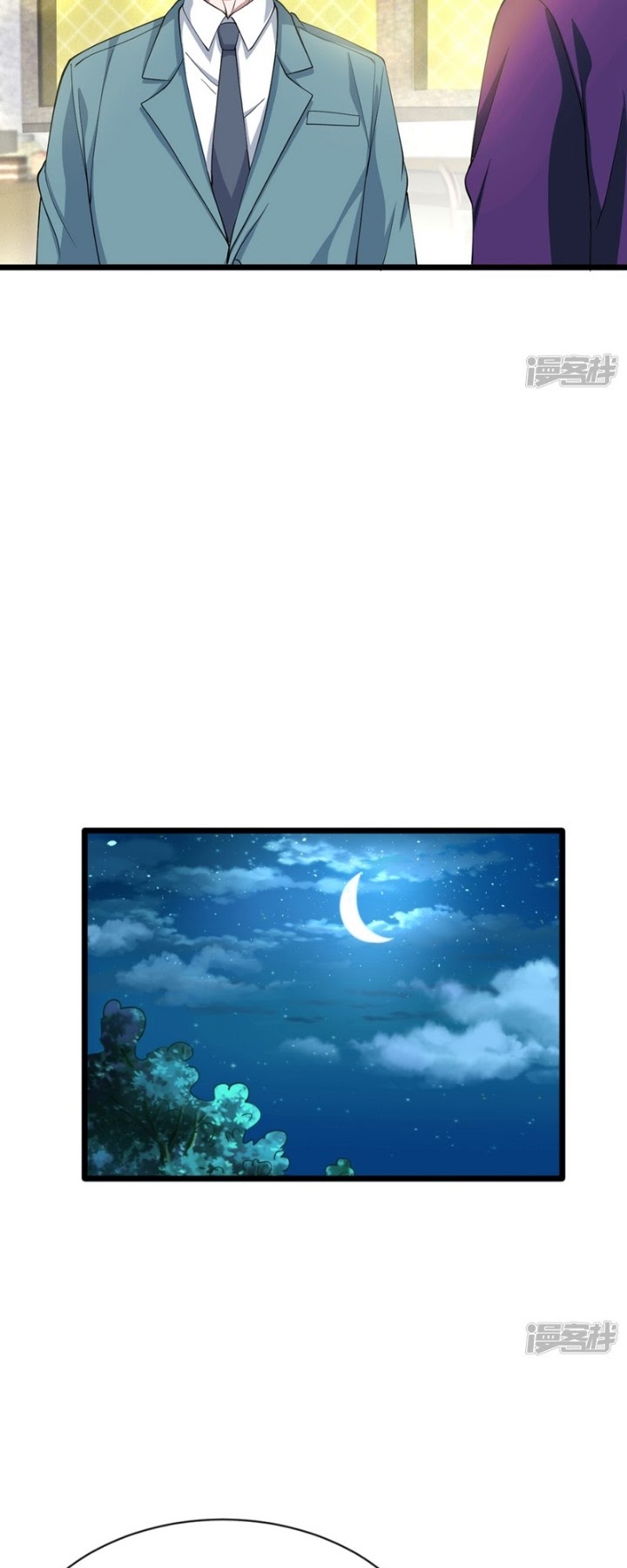 Dushi Xiewang chapter 19 halaman 24